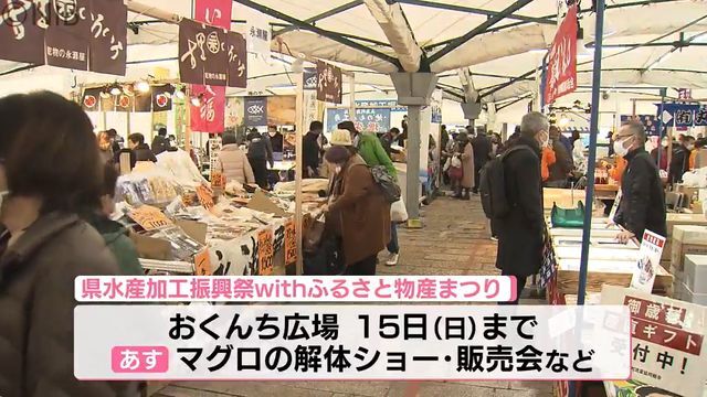 NIB長崎国際テレビ