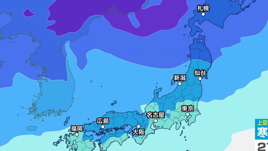 あいテレビ