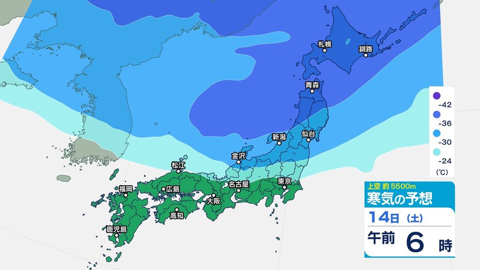 新潟放送