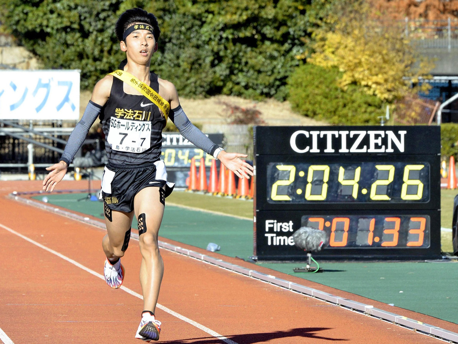 5位でフィニッシュする男子・学法石川のアンカー保芦＝京都市・たけびしスタジアム京都