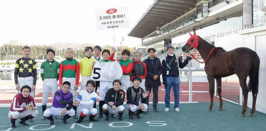 地方通算3500勝を達成し、記念のゼッケンを掲げる小牧太（後列右から5人目）