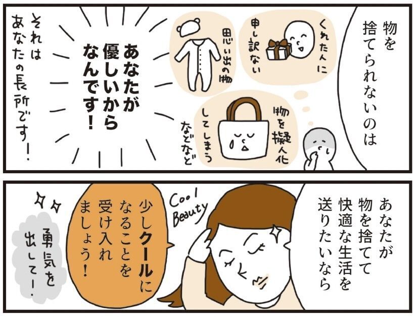 婦人公論.jp