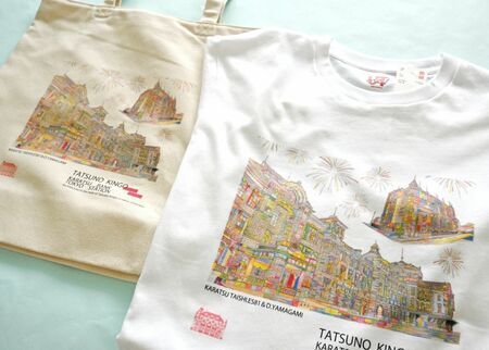 大志小の児童らが手がけた東京駅と旧唐津銀行の塗り絵のTシャツとトートバッグ