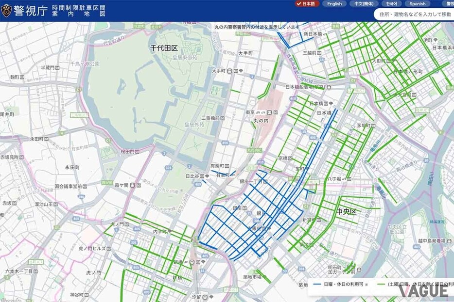 警視庁ウェブサイトの「時間制限駐車区間案内地図」。パーキング・メーター等の設置区間が確認できるが、時間外駐車の可否は明示されていない