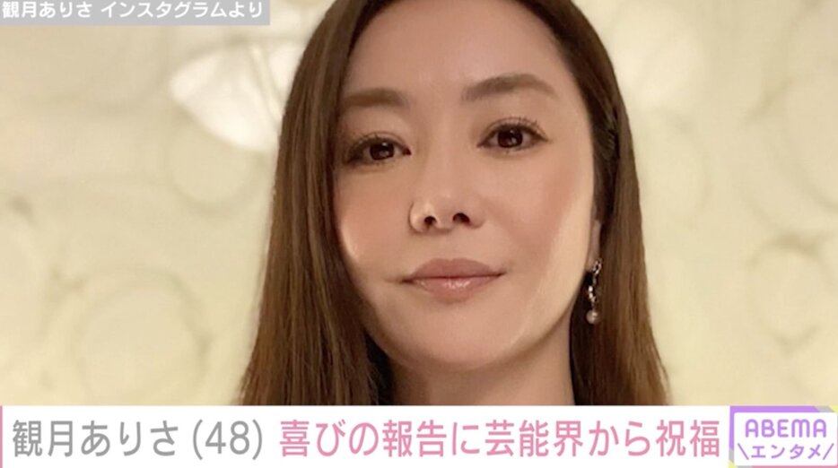 観月ありさ「お若い頃より輝きが増してますよ」48歳の誕生日を迎え芸能界やファンから祝福の声 (ABEMA TIMES) - Yahoo!ニュース