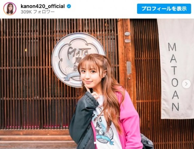 ドラマ『アンサンブル』に出演する香音　※「香音」インスタグラム