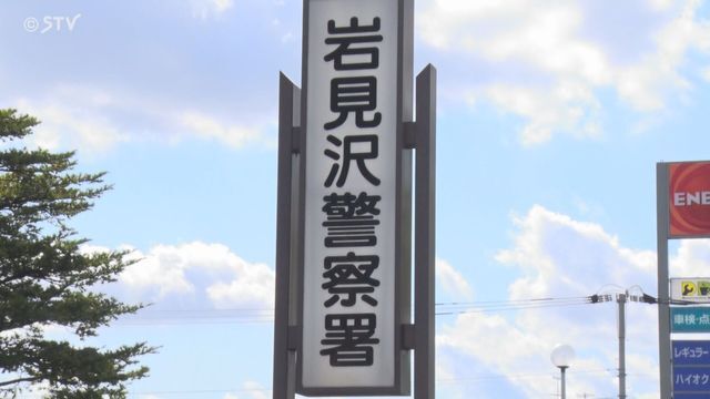 STVニュース北海道