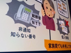 （写真：ITmedia Mobile）