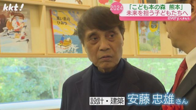 建築家・安藤忠雄さん