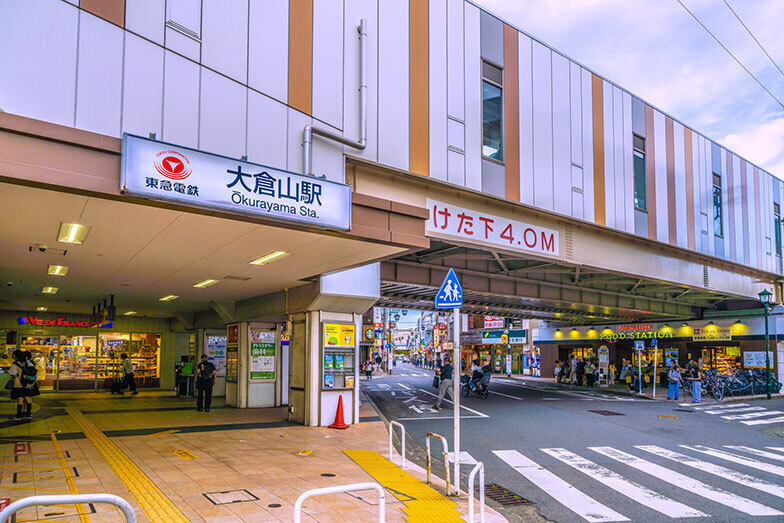 大倉山駅（写真／PIXTA）