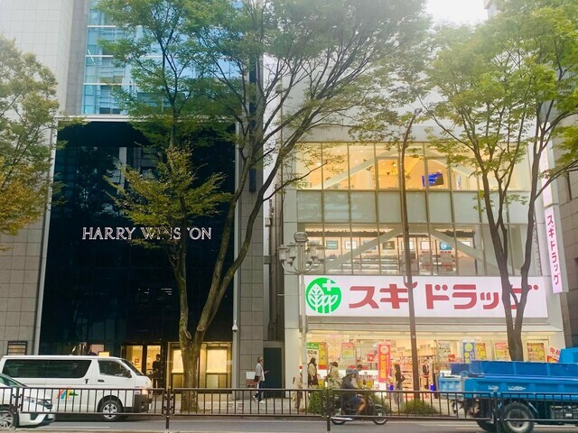 高級宝石店「HARRY WINSTON」と並ぶスギドラッグ