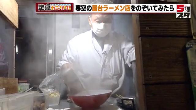 屋台ラーメン ヤムヤム 店主 稲垣一三さん