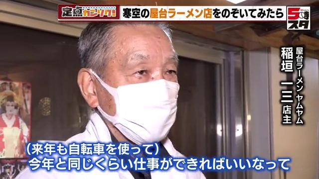 「今年と同じぐらい仕事ができれば」と語る