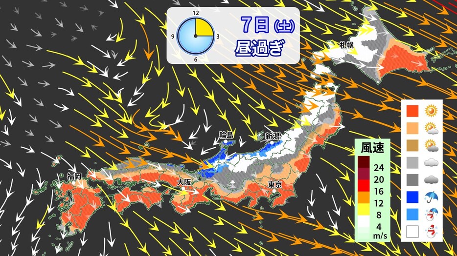 メッシュ予報（7日昼過ぎ）