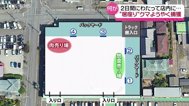 ABS秋田放送