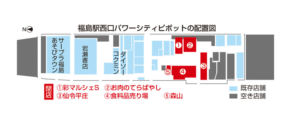 パワーシティピボットの配置図