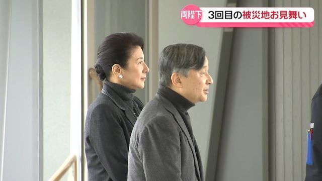 テレビ金沢NEWS