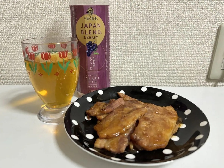 グレープティー×生姜焼き