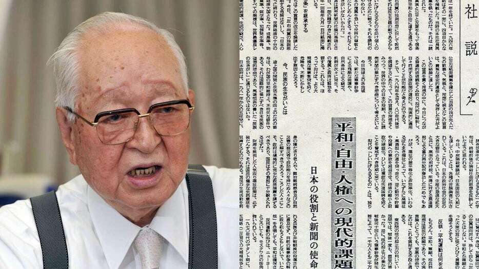 渡辺恒雄氏と昭和59年1月1日付の読売新聞社説