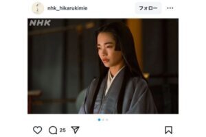 見上愛【『光る君へ』公式Instagramより】