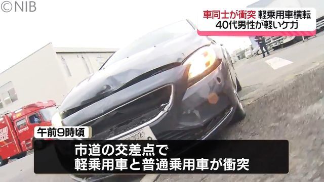 NIB長崎国際テレビ