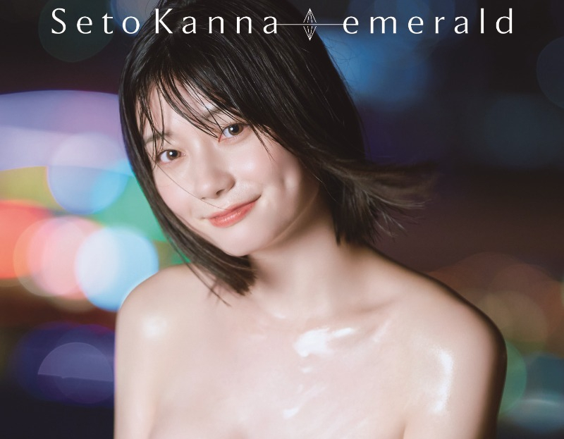 1st写真集『瀬戸環奈1st 写真集 emerald』　撮影：岡本武志