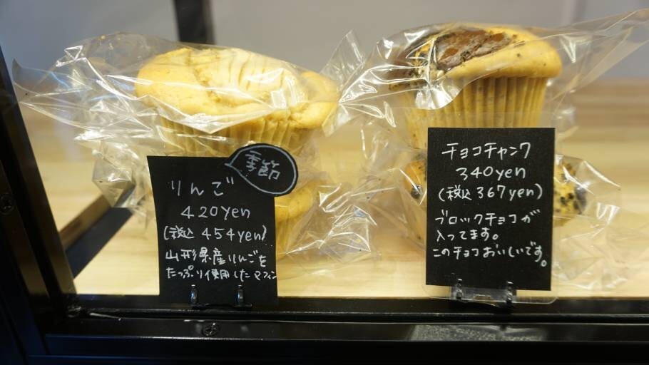 Oven Bagel 馬車道のコンセプトは「毎日の食卓に並ぶもの」