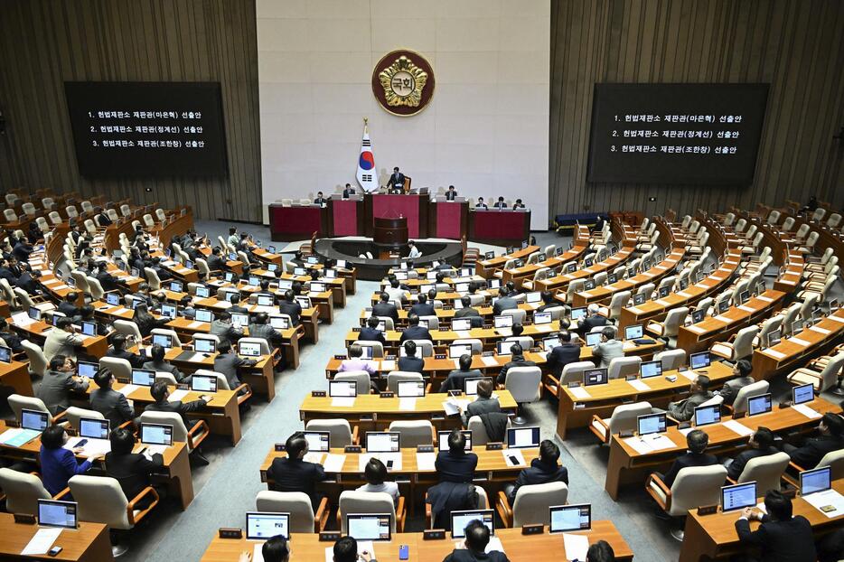 憲法裁判所の欠員分の裁判官候補を選出した韓国国会＝26日、ソウル（共同）