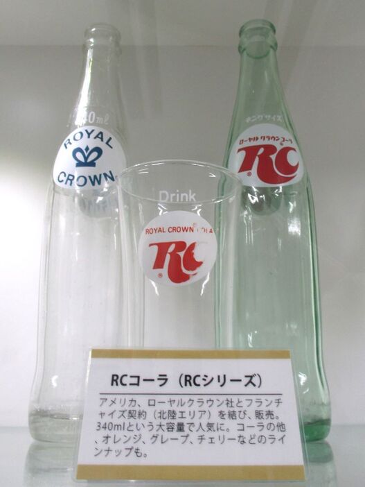 「RCコーラ」の瓶