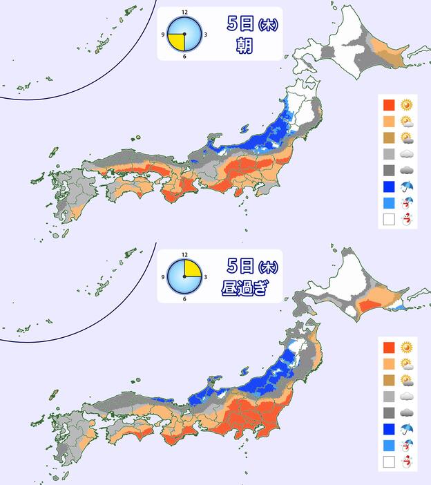 5日(木)朝と昼過ぎの天気分布