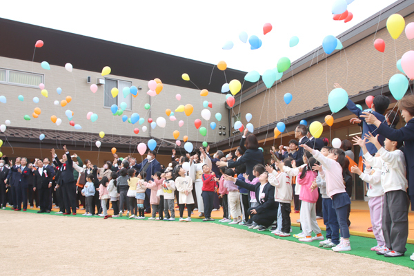 新園舎の完成を祝い、200個の風船を放った