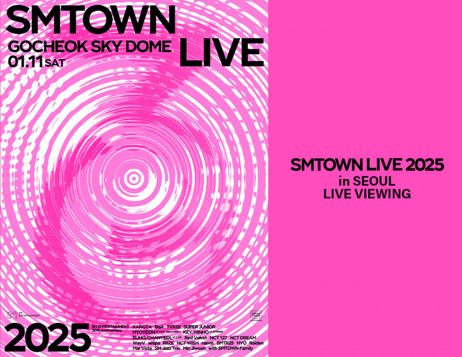 『SMTOWN LIVE 2025 in SEOUL LIVE VIEWING』の詳細発表