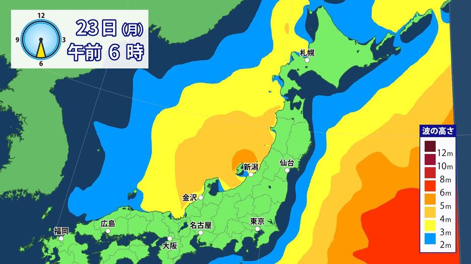 23日(月)午前6時の波の高さ