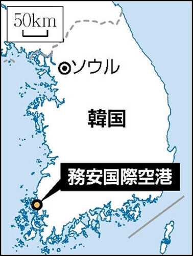 務安国際空港の地図