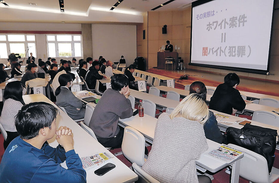 警察官から闇バイトの恐ろしさや手口を聞く学生＝１１月１５日、富山国際大東黒牧キャンパス