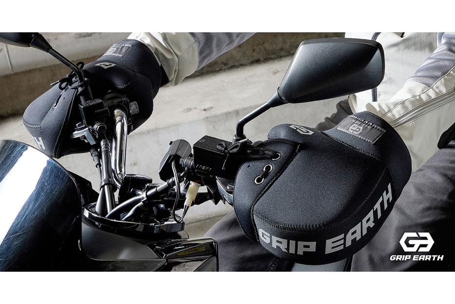 VASTLANDのバイク用アクセサリーブランドのGRIP EARTHの「バイクハンドルカバー」