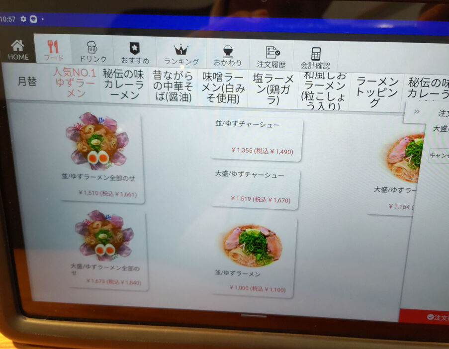 注文はタブレットで行う