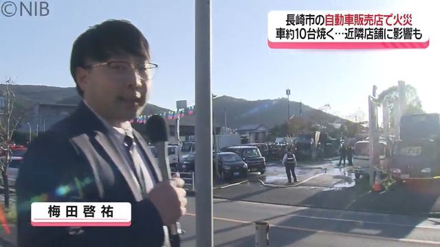 NIB長崎国際テレビ