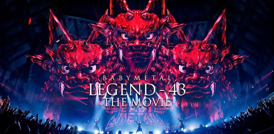 『BABYMETAL LEGEND - 43 THE MOVIE』iTunesコンサートフィルム告知画像