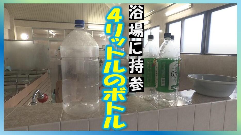 青森テレビ「わっち!!」月～金曜夕方4時25分から 「タマ伸也のドライ風呂」2024年5月1日放送回より