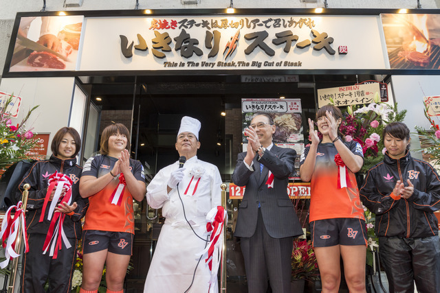 「いきなり！ステーキ」1号店/高橋稔撮影