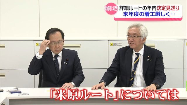 テレビ金沢NEWS