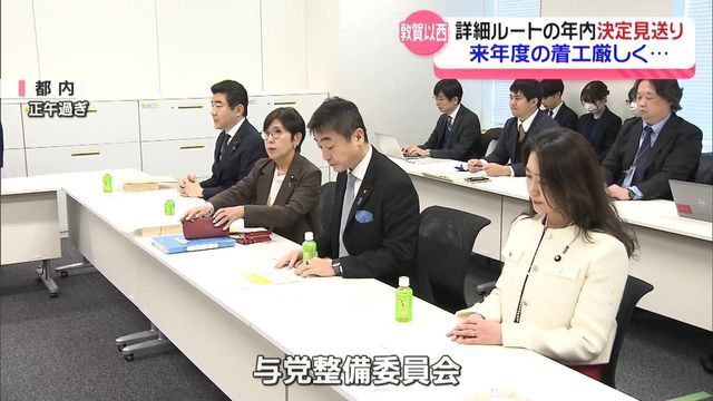 テレビ金沢NEWS