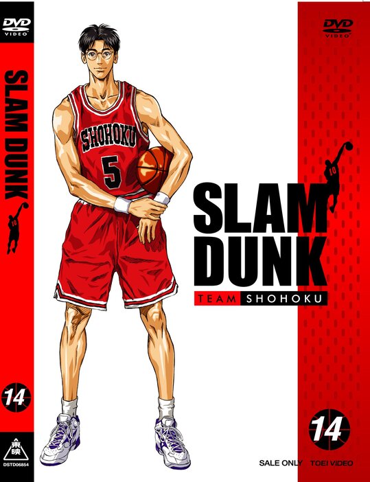 『SLAM DUNK』DVD第14巻より（東映）