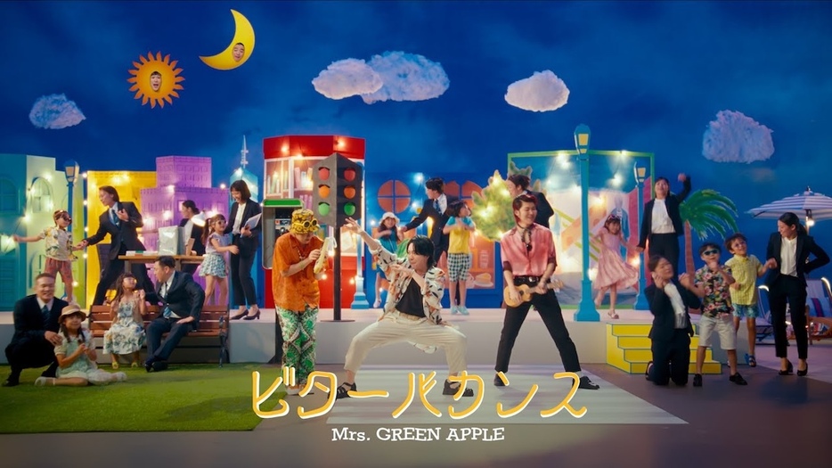 Mrs. GREEN APPLE 公式YouTubeより