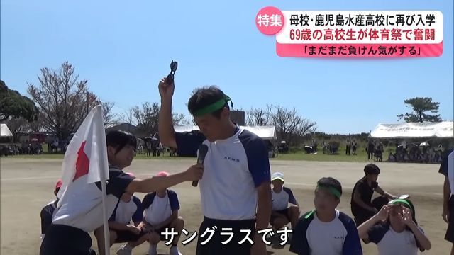 答えはサングラス