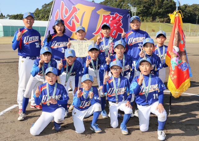 Ａクラスで初優勝した瓜生野＝７日午後、宮崎市清武総合運動公園