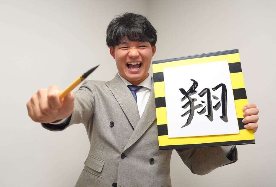 契約更改交渉を終え、色紙に自身の「今年の漢字」を書いた森下翔太＝兵庫県西宮市（撮影・松永渉平）