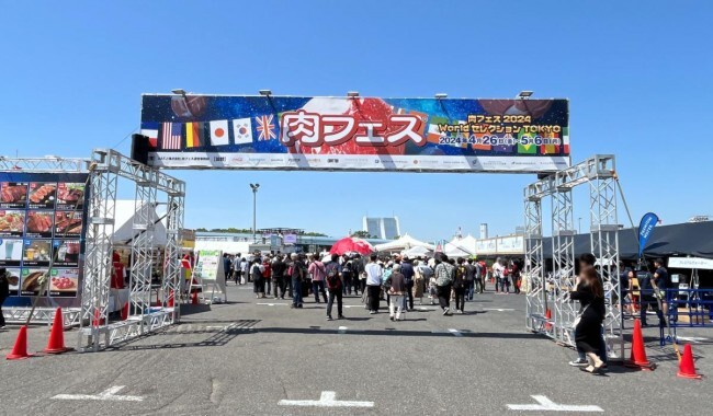 お台場で「肉フェス 2025 TOKYO ステーキ王決定戦」開催決定！