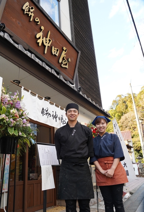 餅菓子を提供する「餅の神田屋」を切り盛りする米崎さん夫妻＝兵庫県丹波市柏原町柏原で